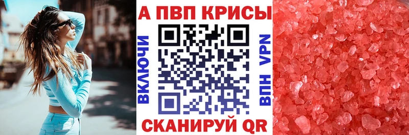 hydra как зайти  Приозерск  A PVP Crystall 