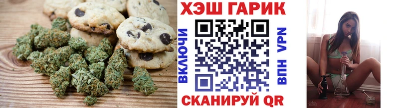 закладки  Приозерск  Печенье с ТГК конопля 