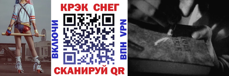 что такое   Приозерск  Кокаин Перу 