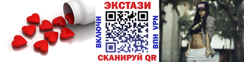 ЭКСТАЗИ 280мг  как найти закладки  blacksprut зеркало  Приозерск 