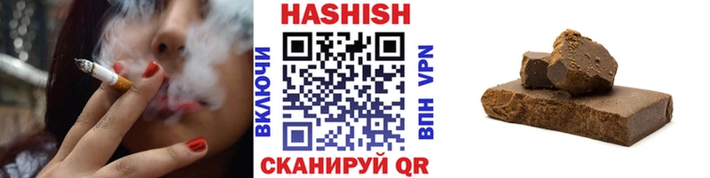 где купить   Приозерск  blacksprut ссылки  Гашиш VHQ 