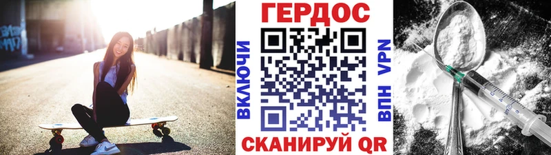 Героин герыч Приозерск