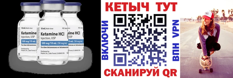 КЕТАМИН ketamine  даркнет сайт  Приозерск 