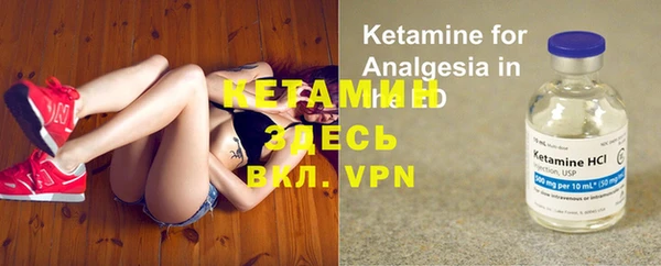 каннабис Покровск