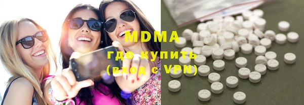 MESCALINE Алзамай