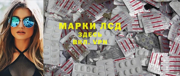 MESCALINE Алзамай