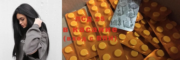MESCALINE Алзамай