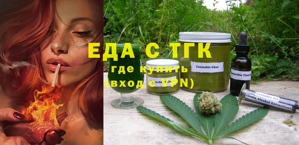 MESCALINE Алзамай