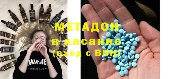 молекула духа Алексеевка