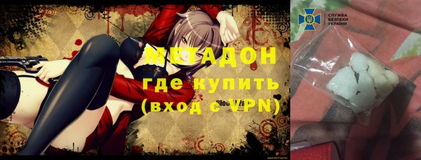 молекула духа Алексеевка