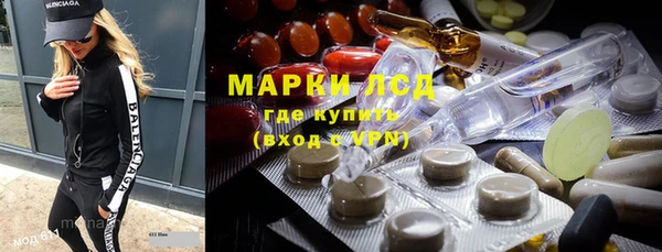 молекула духа Алексеевка