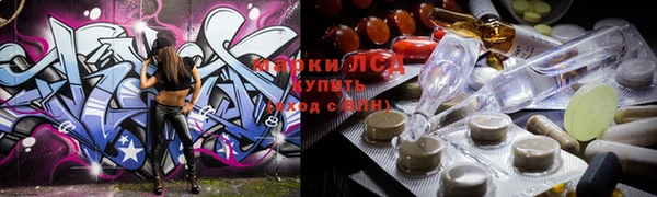 молекула духа Алексеевка