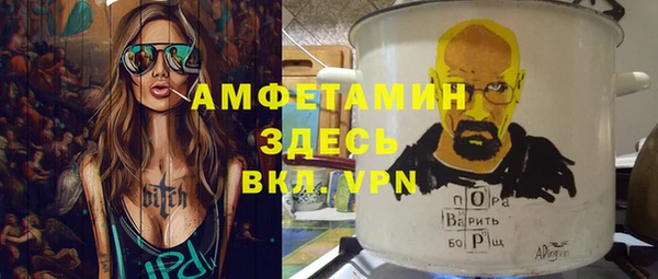 амфетамин Покров
