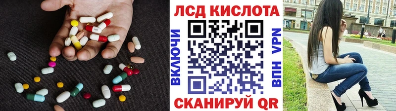 ЛСД экстази кислота  Приозерск 