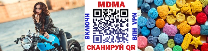 МДМА VHQ  цены   Приозерск 