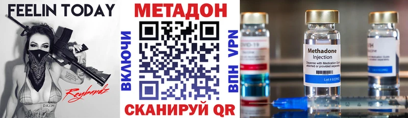 Метадон мёд  Приозерск 