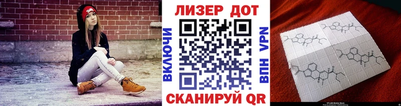 Марки 25I-NBOMe 1,8мг цена наркотик Приозерск